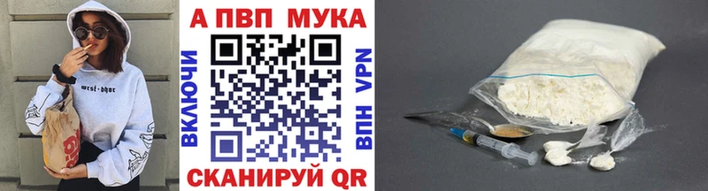 APVP кристаллы  Купить где  Кашира 