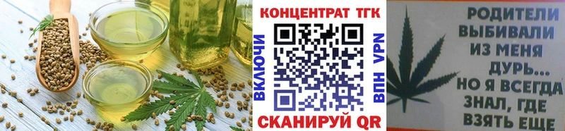 Печенье с ТГК марихуана  Купить где  Кашира 