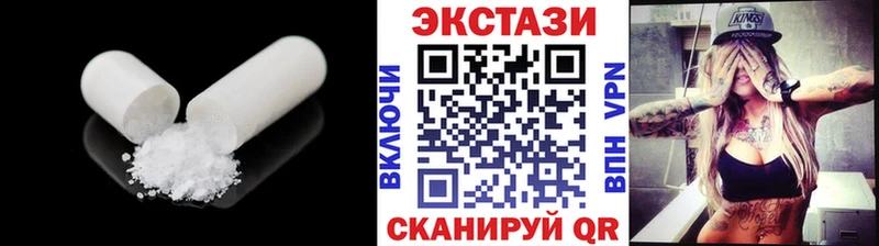 Экстази Punisher  Купить закладки  Кашира 