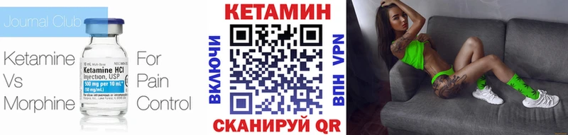 Кетамин VHQ  Купить  Кашира 