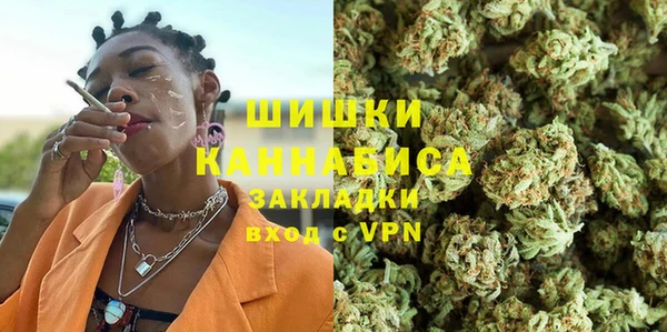 мефедрон мука Покровск
