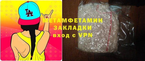 мефедрон мука Покровск