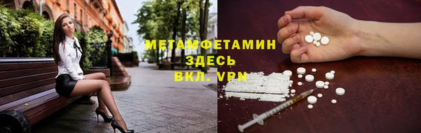 кокаин премиум Покров
