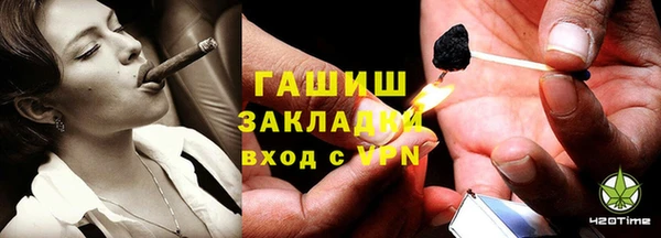 мефедрон мука Покровск
