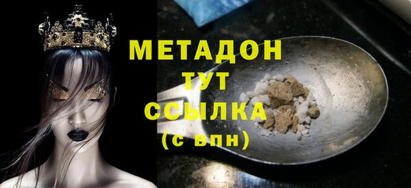 мефедрон мука Покровск