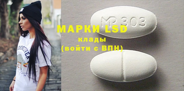 мефедрон мука Покровск