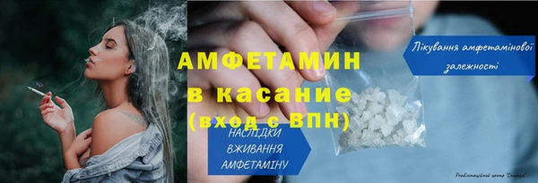 мефедрон мука Покровск