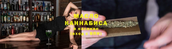 мефедрон мука Покровск