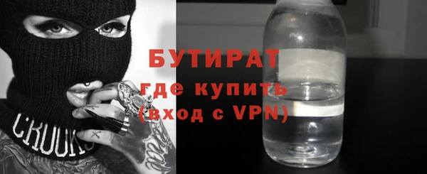 кокаин премиум Покров