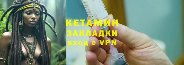 мефедрон мука Покровск
