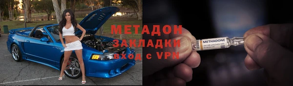 мефедрон мука Покровск
