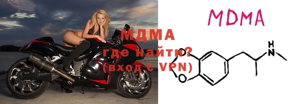 мефедрон мука Покровск