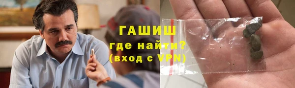 кокаин премиум Покров
