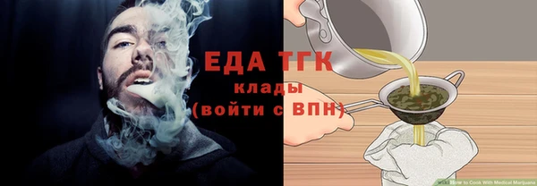 мефедрон мука Покровск