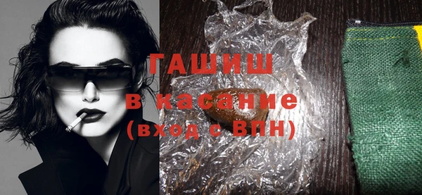 кокаин премиум Покров