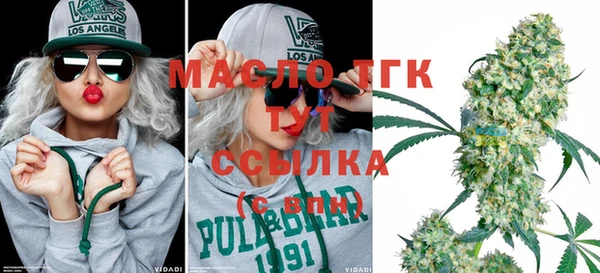 мефедрон мука Покровск
