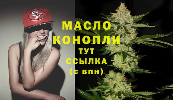 мефедрон мука Покровск