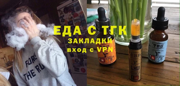 кокаин премиум Покров