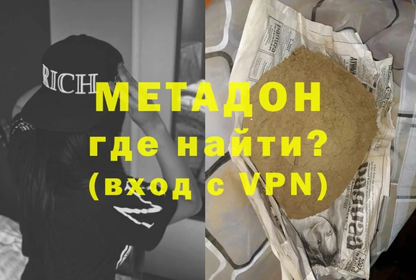 кокаин премиум Покров