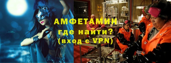 кокаин премиум Покров