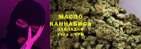 кокаин премиум Покров