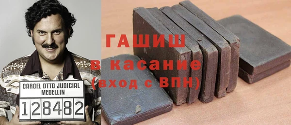 кокаин премиум Покров
