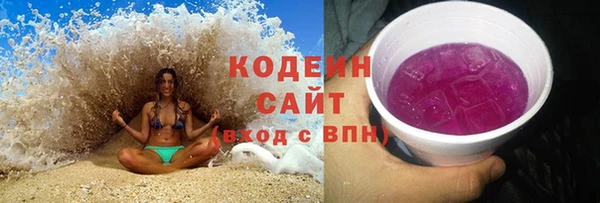 мефедрон мука Покровск