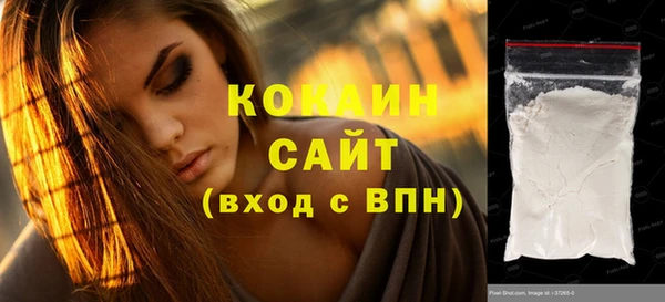 кокаин премиум Покров