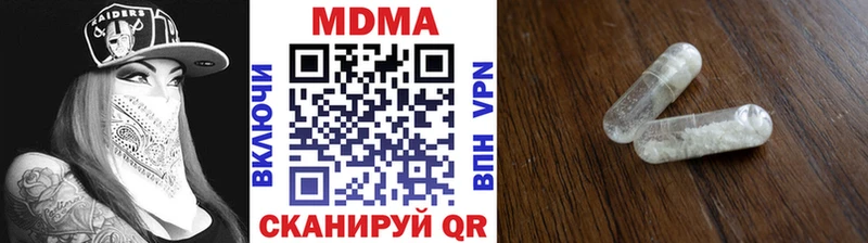 Купить где  Кашира  МДМА молли 