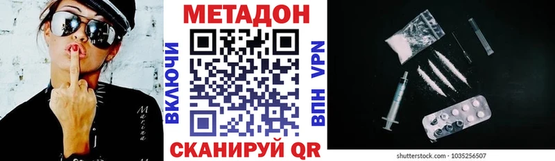 Купить закладки  Кашира  МЕТАДОН мёд 