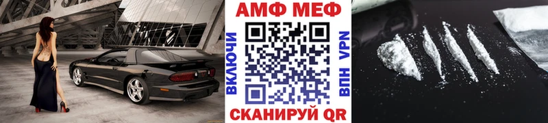 Купить где  Кашира  МЕТАМФЕТАМИН витя 