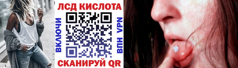 Купить где  Кашира  Марки 25I-NBOMe 1500мкг 