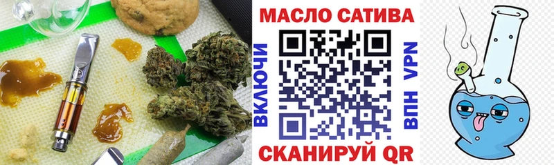 Купить  Кашира  ТГК Wax 